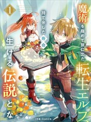笼中鸟·囚笼封面