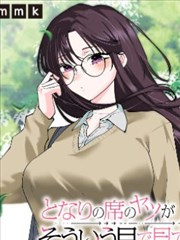 笼中鸟漫画分镜精选