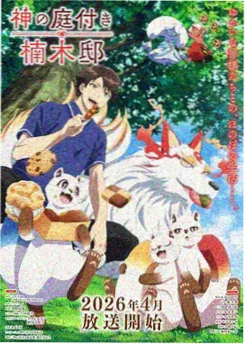 笼中鸟·归巢封面
