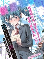 笼中鸟外传封面